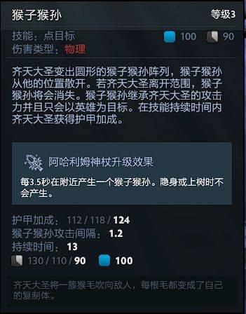 拳头游戏发布英雄联盟技术更新计划不开发续集