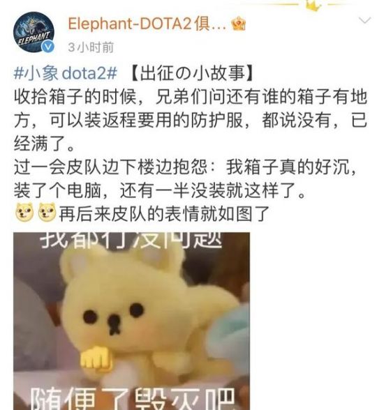 2026动感地带校园电竞联赛秋季赛在广州火热开启