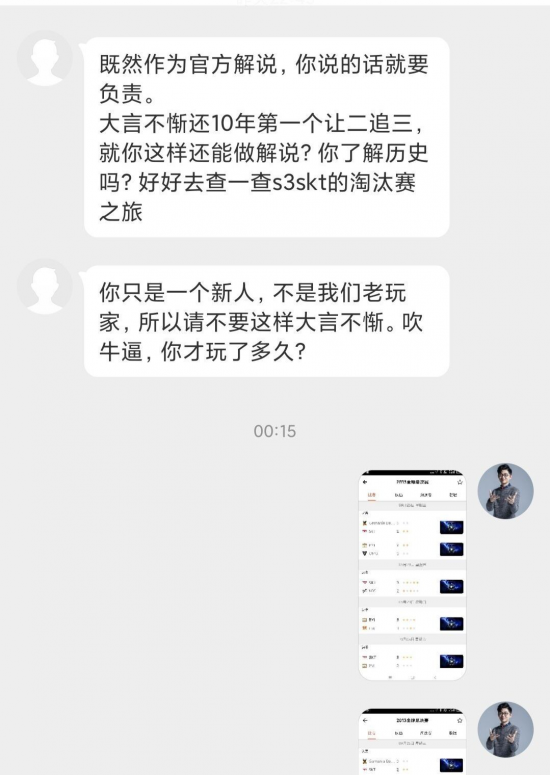 torzsi畅谈MOUZ新阵容体系：xertioN与sycrone激励我突破自我